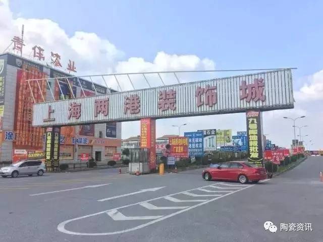 上海建材批发
